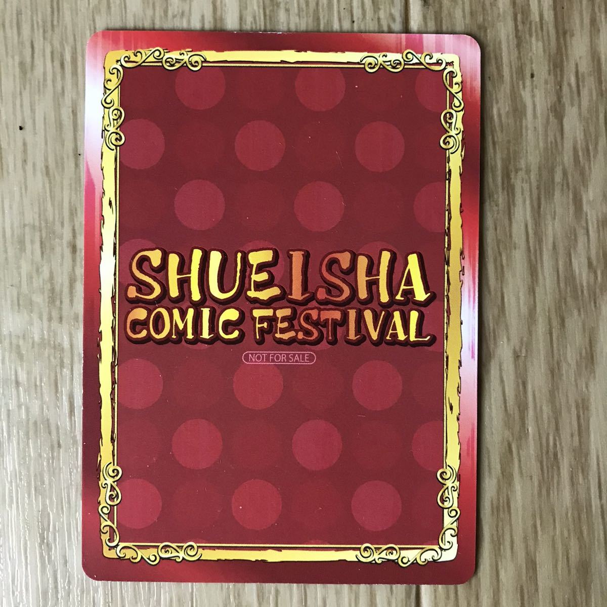 ゆらぎ荘の幽奈さん 緋扇かるら アニメイト カード 少年ジャンプ 特典 25 Off 少年ジャンプ