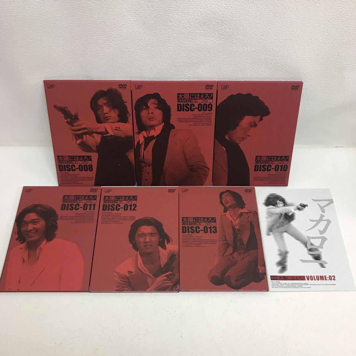 太陽にほえろ! マカロニ刑事編Ⅰ DVD-BOX〈初回生産限定・8枚組〉