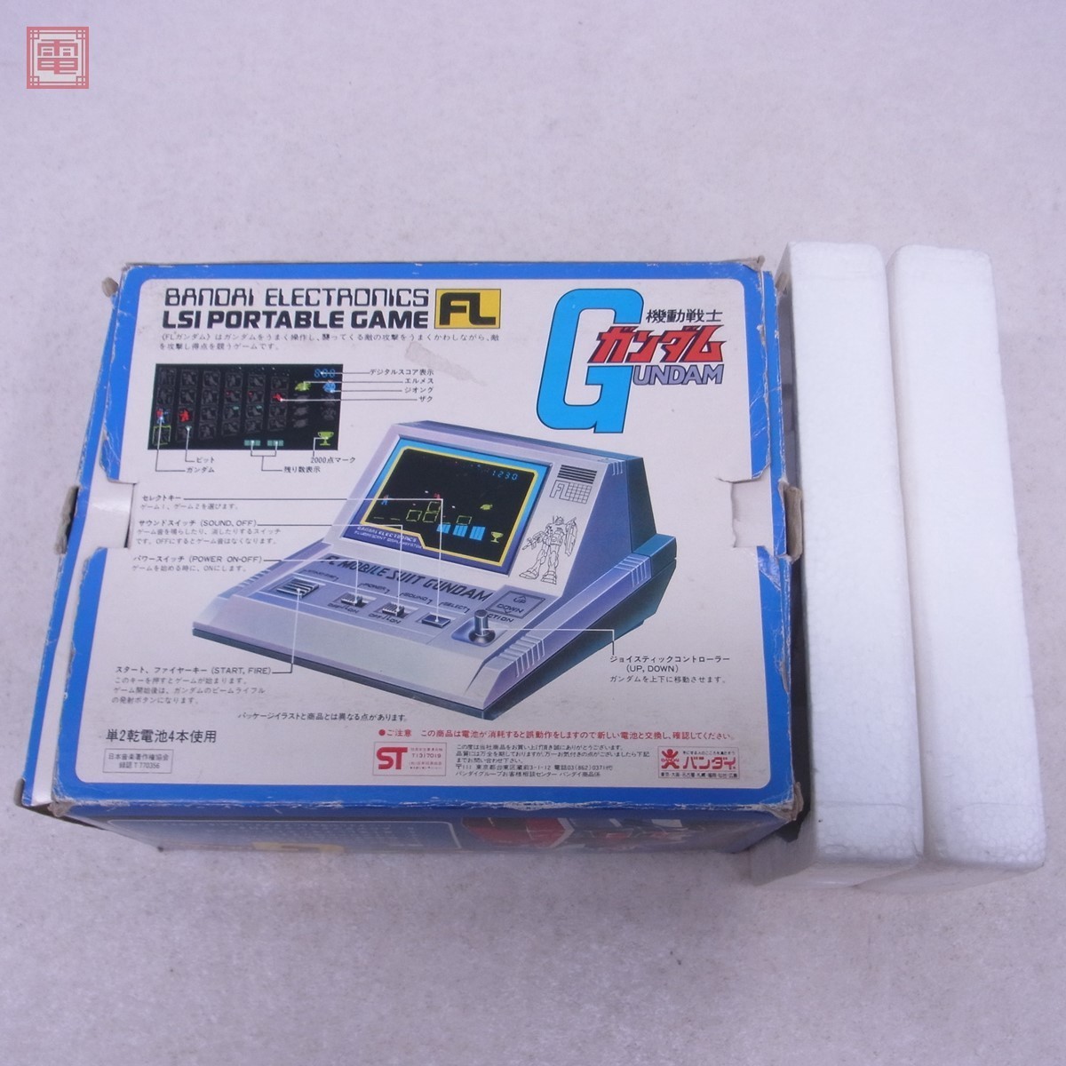 電子 LSI ゲーム 機動戦士ガンダム GUNDAM PORTABLE GAME FL モビル