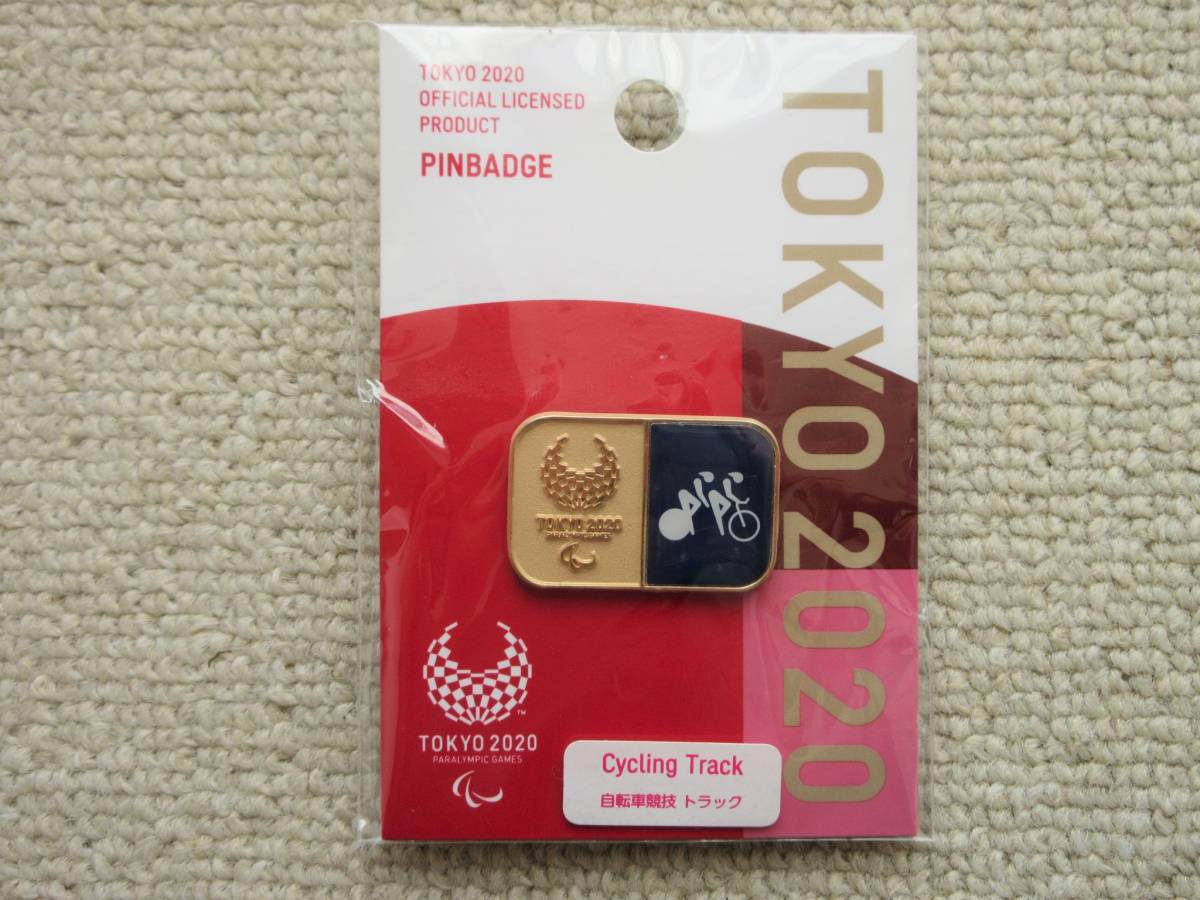 東京大学 理科 理系 前期日程 平成12年版 2000年版 青本 駿台予備学校