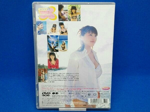 綾瀬はるか treasure~たからもの。 DVD 中古 DVD ファイブスター 綾瀬