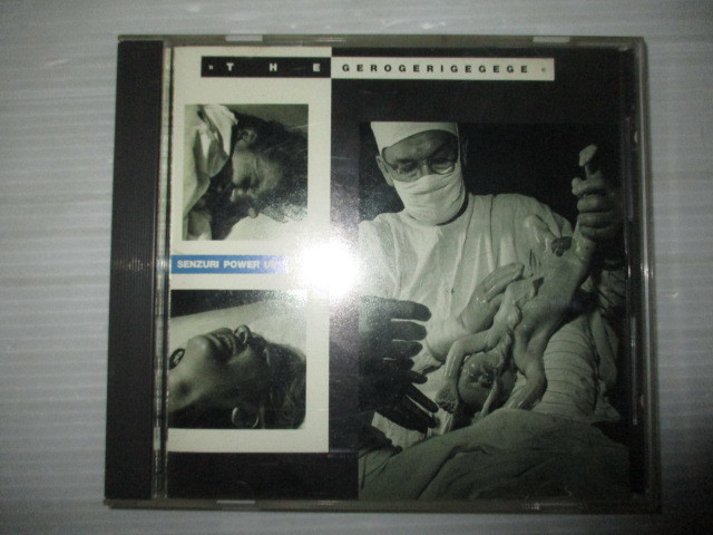 送料無料♪【 THE GEROGERIGEGEGE SENZURI POWER UP 】中古CD d3 k(CD