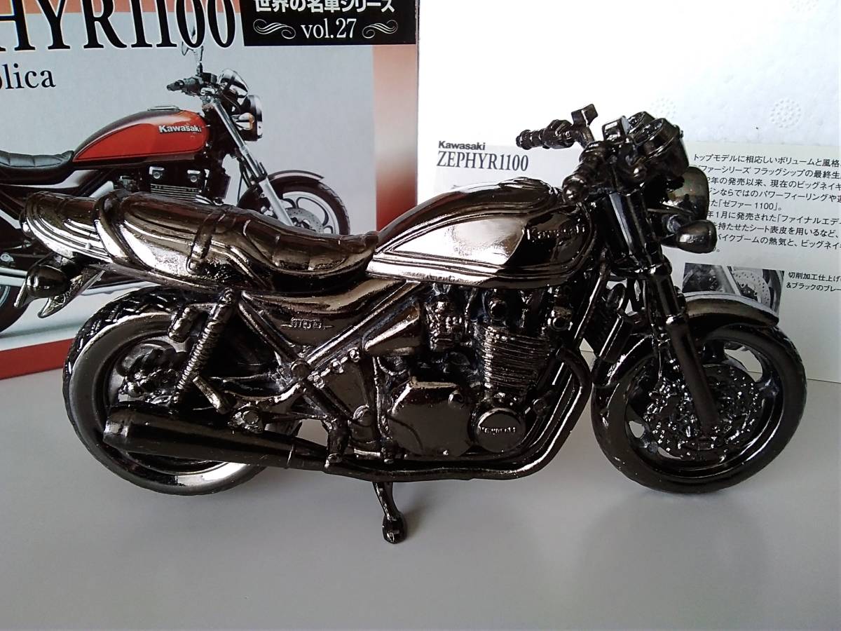 最終 ゼファー 1100 ボアアップ 1135cc レア 廃盤 現状販売 当時（世界 