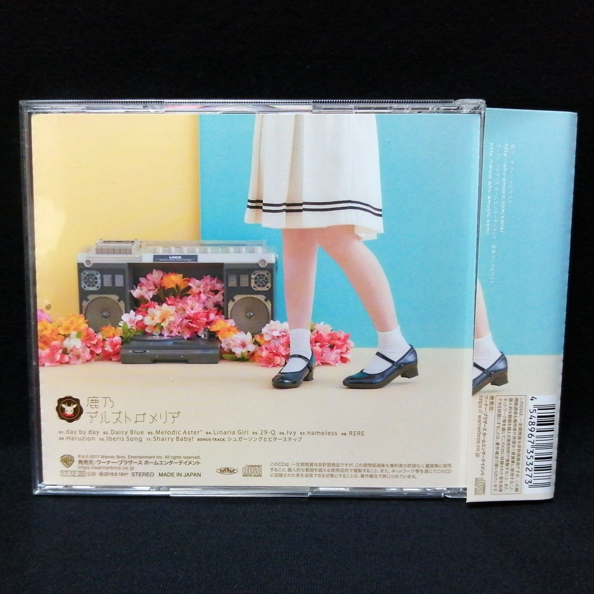 CD / 鹿乃 アルストロメリア(アニメソング一般)｜売買された 