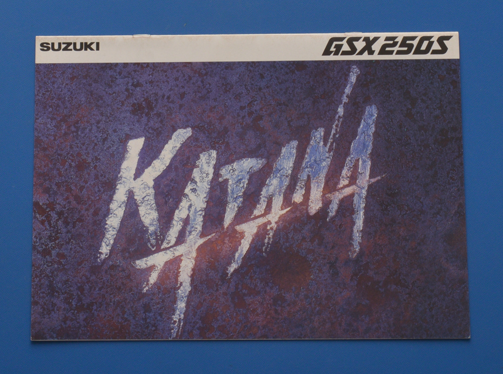 スズキ GSX250S 刀（カタナ） SUZUKI GSX250S KATANA 1997年10月