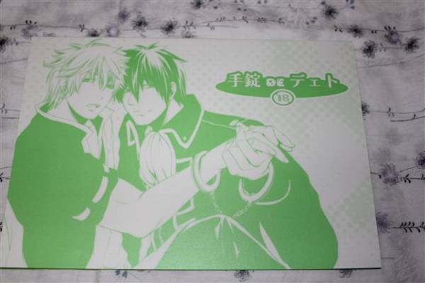 Water Melon 水風 手錠deデェト 土銀 銀魂同人誌 銀魂 売買されたオークション情報 Yahooの商品情報をアーカイブ公開 オークファン Aucfan Com