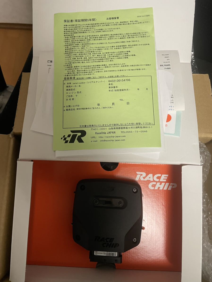 T.M WORKS RACE CHIP GTS コネクト ほぼ新品 レクサス クラウン 