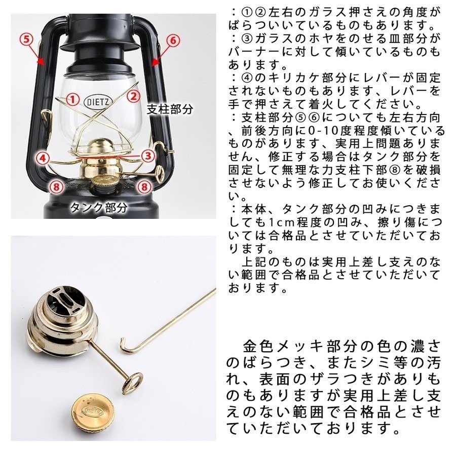 【新品未開封】手作り灯油ランプセット　DIETZ 手作り硝子の栞　アンティーク ランタン レトロ灯油ランプ 手作り硝子の栞「江戸川屋ランプ」の日本製