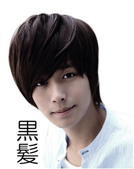 黒メンズウィッグ男装コスプレかつらミディアム男性用イケメン黒髪ブラック黒い女性のショートヘアー風サラサラヘアー縮毛矯正のような ウイッグ 売買されたオークション情報 Yahooの商品情報をアーカイブ公開 オークファン Aucfan Com 黒メンズウィッグ男装コスプレかつらミディアム男性用イケメン黒髪ブラック黒い女性のショートヘアー風サラサラヘアー縮毛矯正のような ウイッグ 売買されたオークション情報 Yahooの商品情報をアーカイブ公開 オークファン Aucfan Com