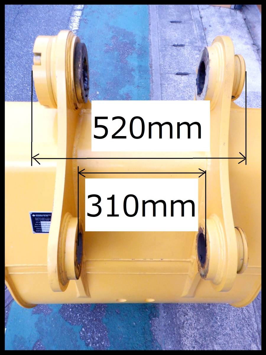 引取り限定】住友 SH200用 純正 標準 バケット KRV34880 バケツ 重機 