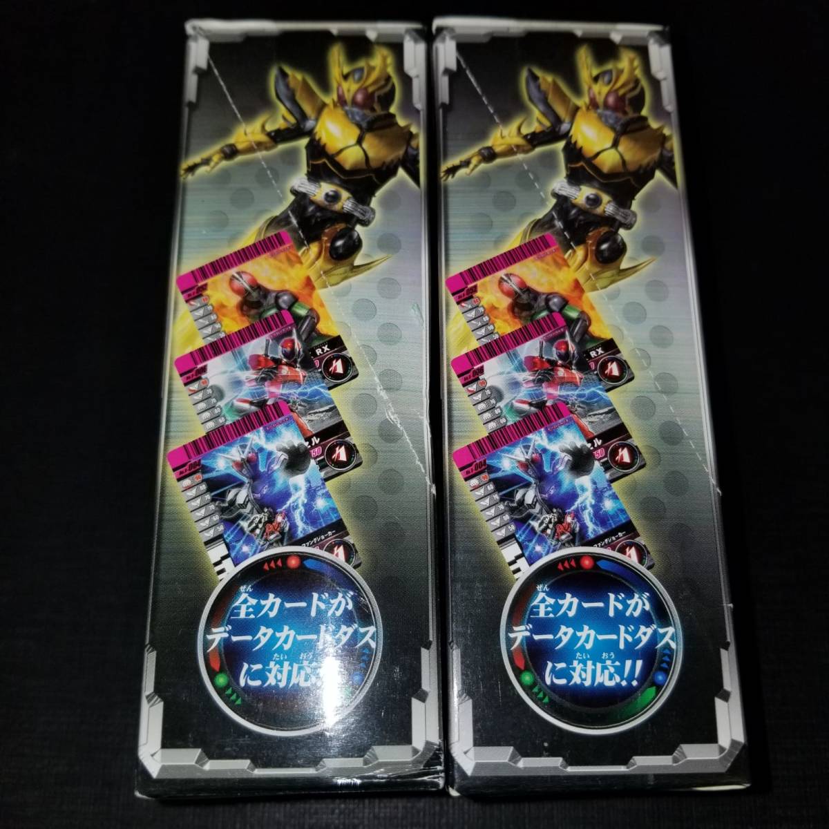 未開封新品】仮面ライダーバトル ガンバライド Version 8 ☆香港版