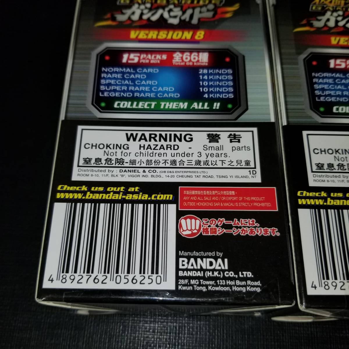 未開封新品】仮面ライダーバトル ガンバライド Version 8 ☆香港版