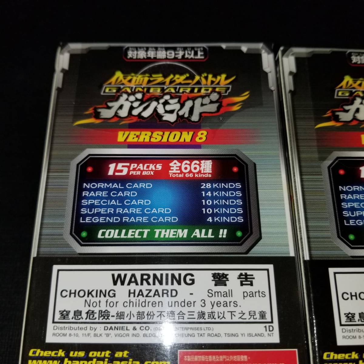 未開封新品】仮面ライダーバトル ガンバライド Version 8 ☆香港版