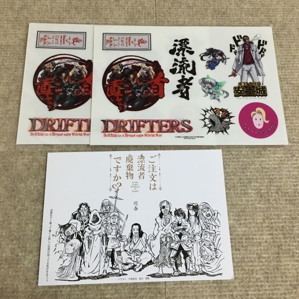 466 Drifters ポストカード ステッカー5枚セット シール ドリフターズ 平野耕太 島津豊久 那須与一 織田信長サン ジェルミ 菅野直 コミック アニメーション 売買されたオークション情報 Yahooの商品情報をアーカイブ公開 オークファン Aucfan Com