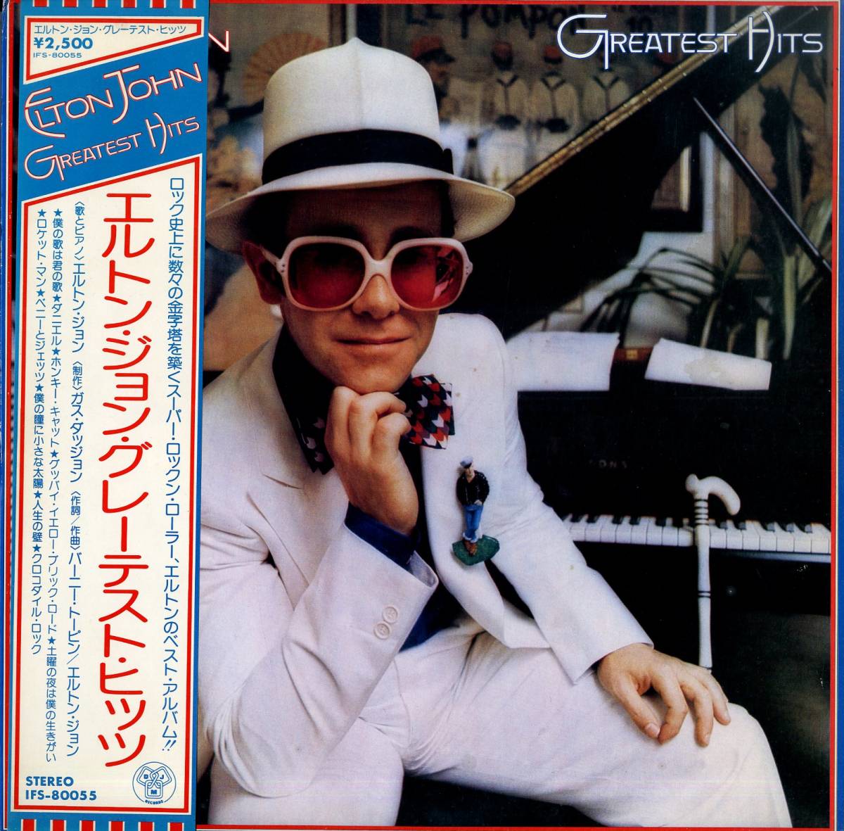 A Lp エルトン ジョン Elton John グレーテスト ヒッツ 1974年 Ifs ベストアルバム Elton John 売買されたオークション情報 Yahooの商品情報をアーカイブ公開 オークファン Aucfan Com