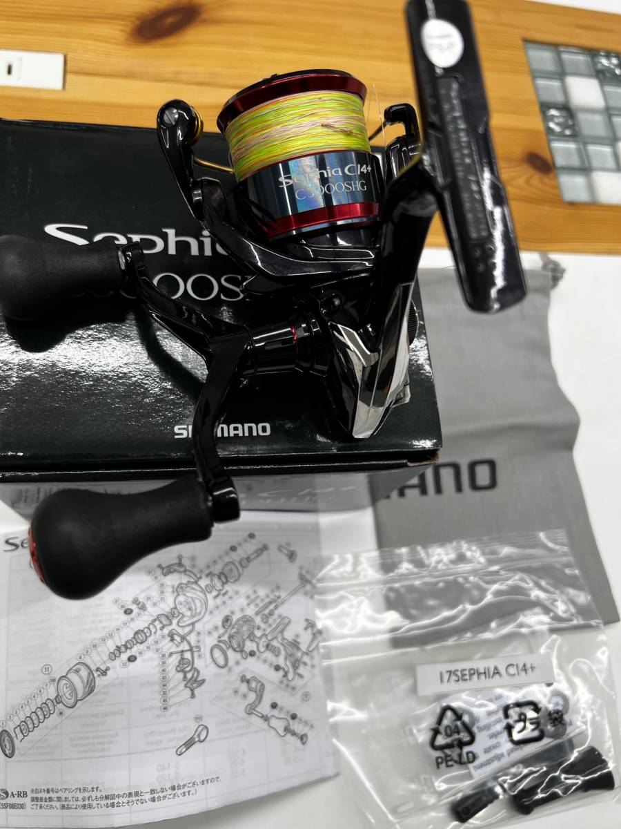 シマノ Shimano 17セフィアci4 C3000s Sephiaci4 スピニングリール シマノ 売買されたオークション情報 Yahooの商品情報をアーカイブ公開 オークファン Aucfan Com