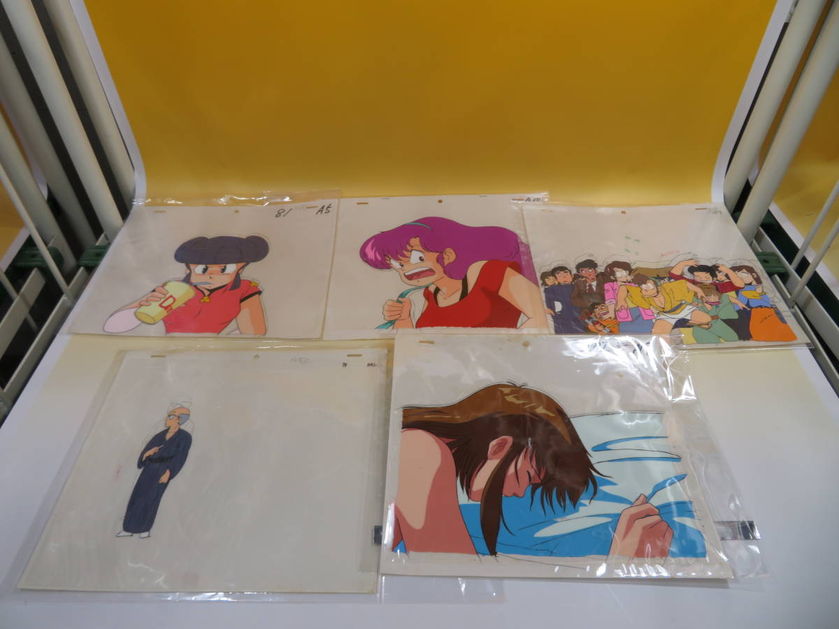 中古】 セル画⑩ 高橋留美子等 うる星やつら等 まとめて5点セット ラン 