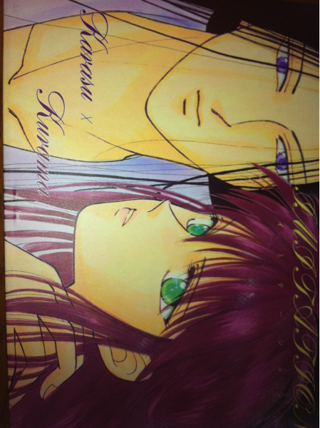 幽遊白書同人誌 イミテーション 鴉 蔵馬 神戸うにゃ様 幽遊白書 売買されたオークション情報 Yahooの商品情報をアーカイブ公開 オークファン Aucfan Com