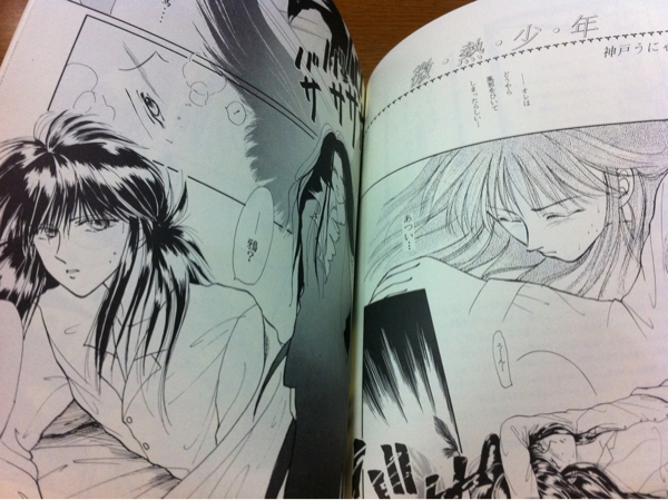 幽遊白書同人誌 イミテーション 鴉 蔵馬 神戸うにゃ様 幽遊白書 売買されたオークション情報 Yahooの商品情報をアーカイブ公開 オークファン Aucfan Com