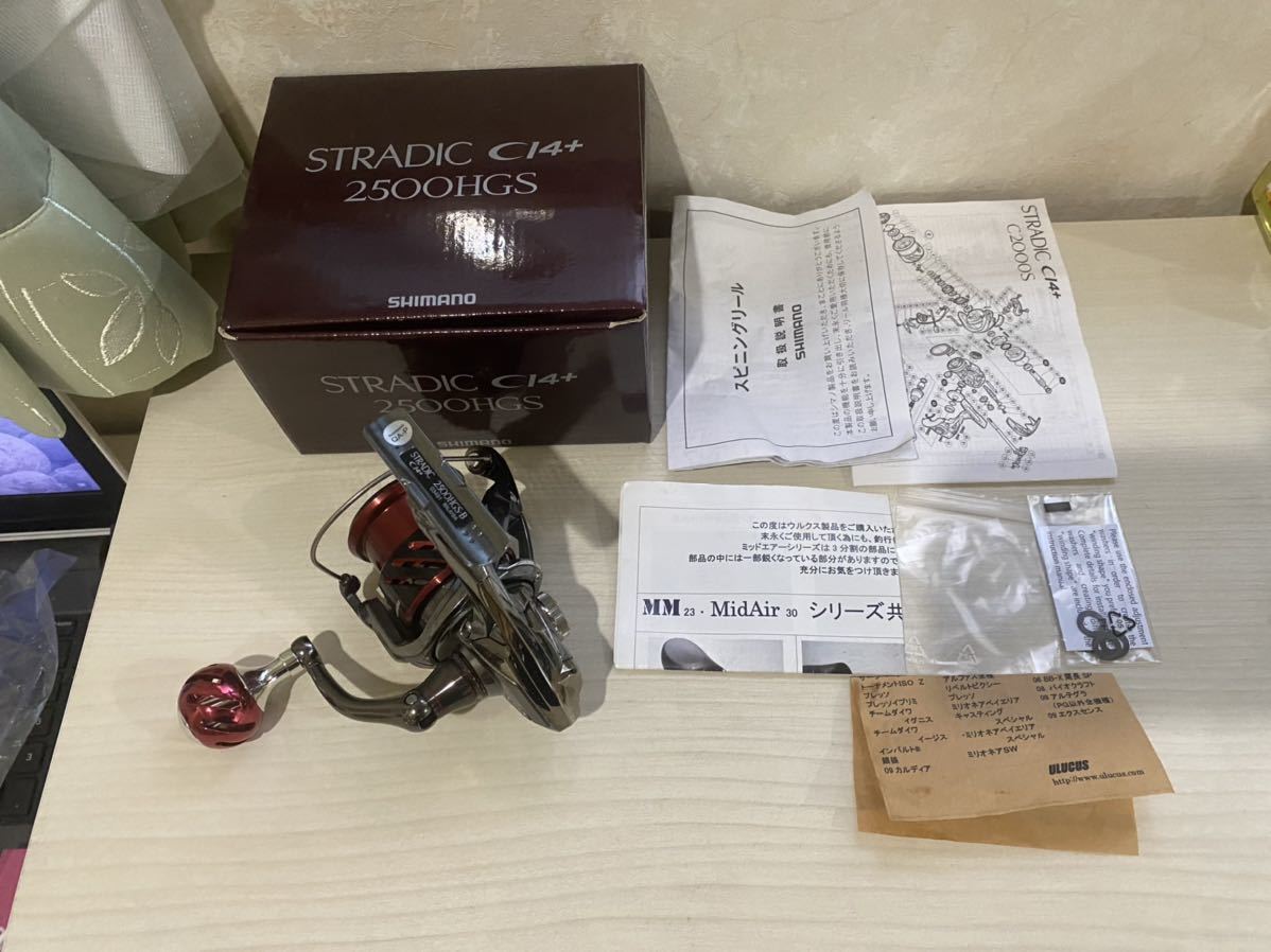 【SALE，定番】 シマノ 16ストラディック CI4+ 2500HGS カスタム(シマノ)｜売買されたオークション情報、yahooの商品情報をアーカイブ公開 - オークファン シマノ