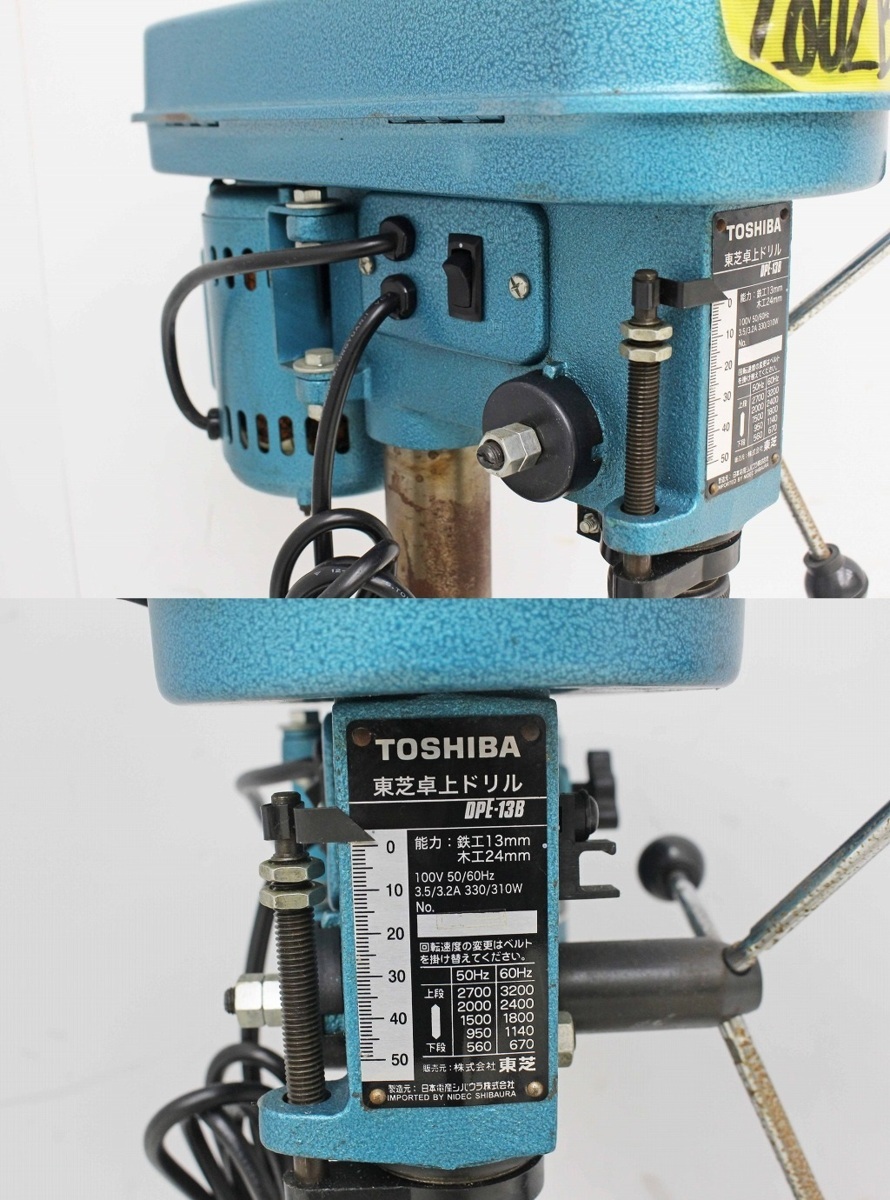 卓上ドリル 卓上ボール盤 DPE-13B TOSHIBA&frasl;東芝 東芝 TOSHIBA - Yahoo!オークション 「dpe-13b」の落札相場・落札価格 &frasl;木工24mm DPE 鉄工13mm &frasl;木工２４mm 鉄工１３mm 2026年最新Yahoo!オークション まともんのスーパーシェルパで一人旅