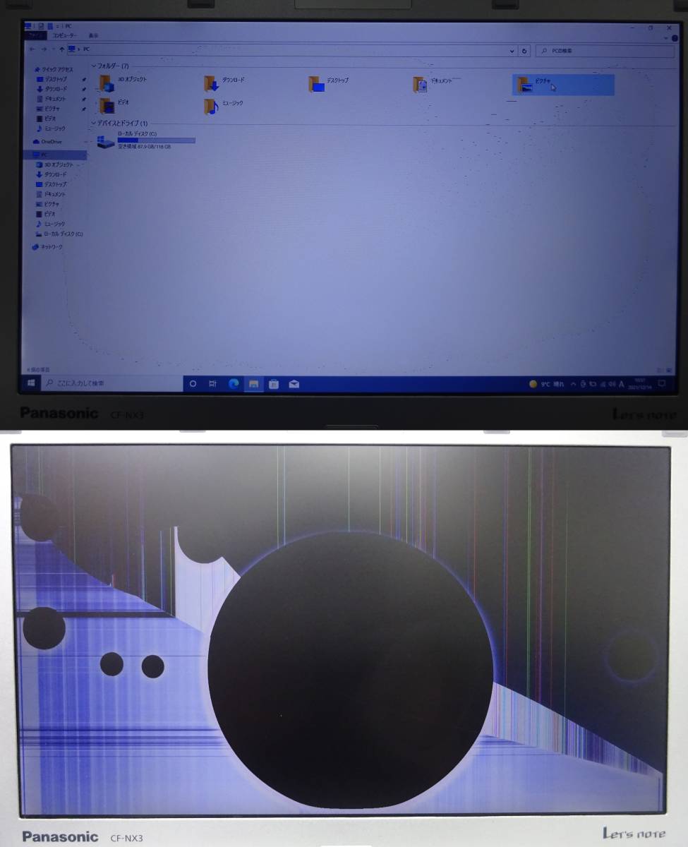 【ジャンク品 / 部品取り用】　ノートパソコン　Panasonic　Let's note NX3 CF-NX3RDJCS　Core i3 4010U / 4GB　HDD無し　5台セット　@Y72