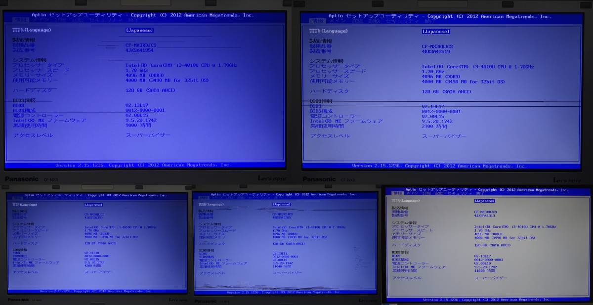 【ジャンク品 / 部品取り用】　ノートパソコン　Panasonic　Let's note NX3 CF-NX3RDJCS　Core i3 4010U / 4GB　HDD無し　5台セット　@Y72
