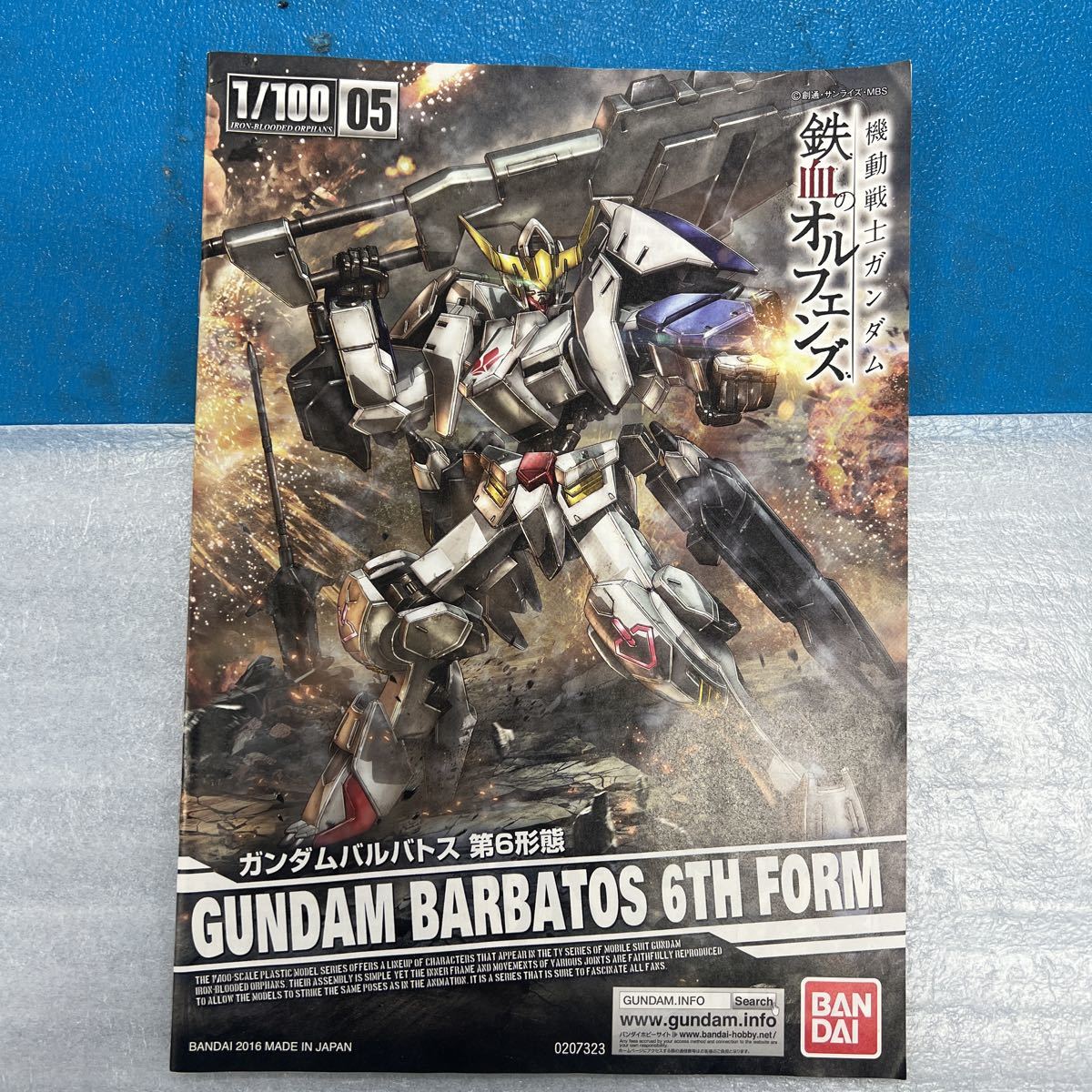 バンダイ 1/100 ガンダムバルバトス 第6形態 鉄血のオルフェンズ