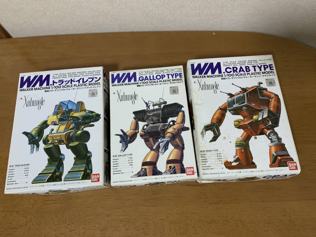 正規激安 ギャロップタイプ クラブタイプ トラッドイレブン 戦闘メカザブングル 4613a5 公式オンライン Cfscr Com