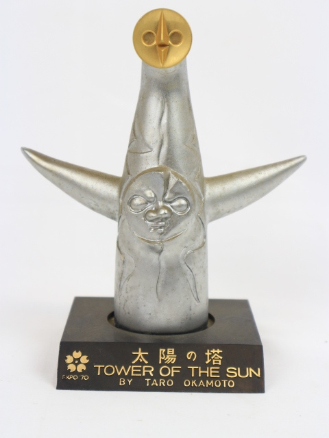 大阪万博 EXPO’70 記念　太陽の塔 金属製置物（岡本太郎デザイン） EXPO'70万博☆太陽の塔／岡本太郎 TOWER OF THE SUN 金属製 オブジェ／