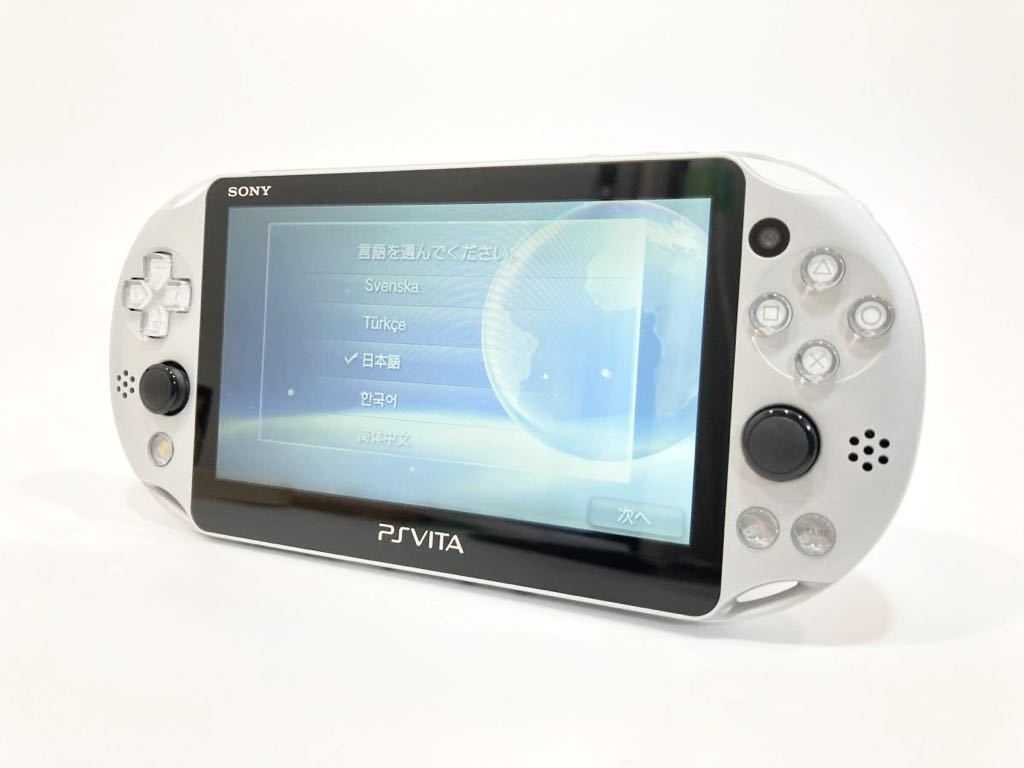 1円スタート☆美品☆PlayStationVita スペシャルパック Wi-Fiモデル 
