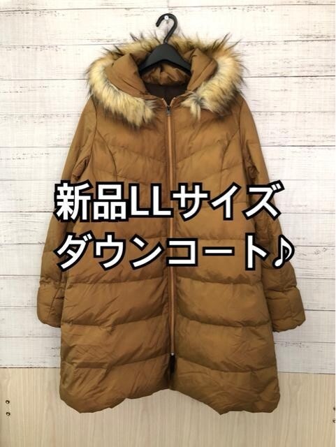大得価，限定セール LL ダークキャメル系 フランス産使用ダウンコート h680(XLサイズ以上)｜売買されたオークション情報、yahooの商品情報をアーカイブ公開 - オークファン XLサイズ以上