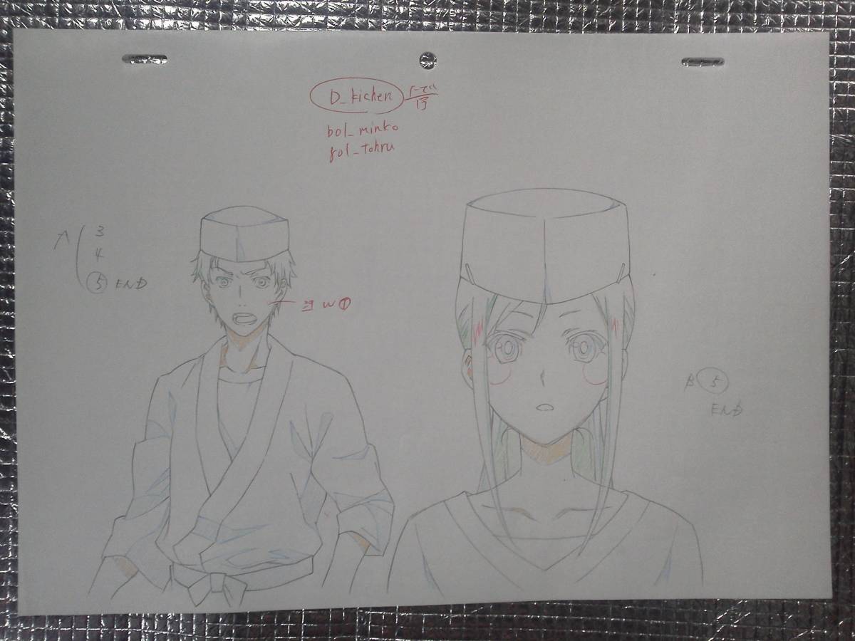花咲くいろは 直筆原画 生動画 金沢 鶴来民子 宮岸徹 その他 売買されたオークション情報 Yahooの商品情報をアーカイブ公開 オークファン Aucfan Com 花咲くいろは 直筆原画 生動画 金沢 鶴来民子 宮岸徹 その他 売買されたオークション情報 Yahooの商品情報をアーカイブ公開 オークファン Aucfan Com