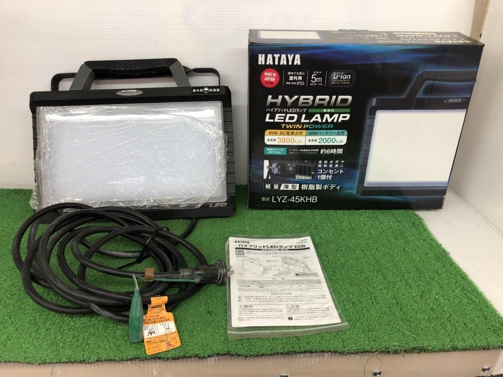 ハタヤ 2026年最新Yahoo!オークション -ハタヤ 充電式LEDライト | led