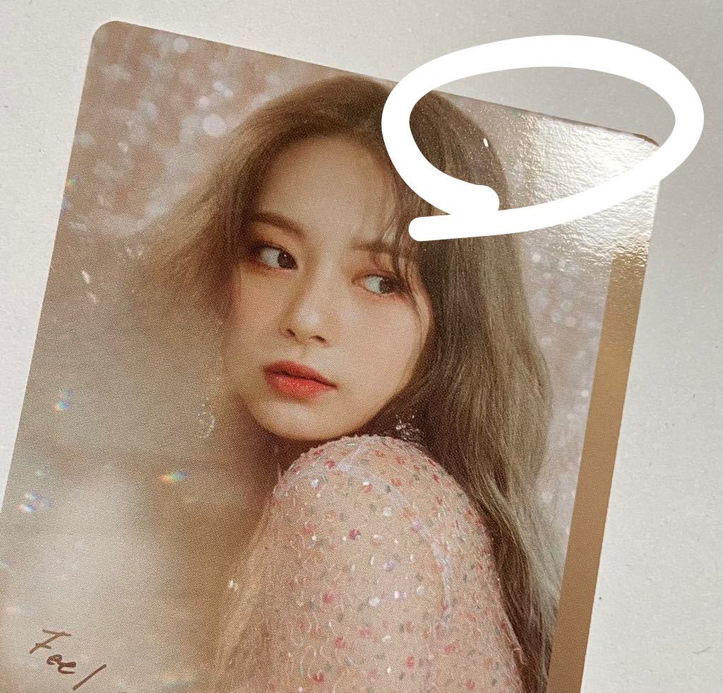 JYP TWICE CD 韓国盤 トレカ セット Feel Special レーベル CD-R 初回
