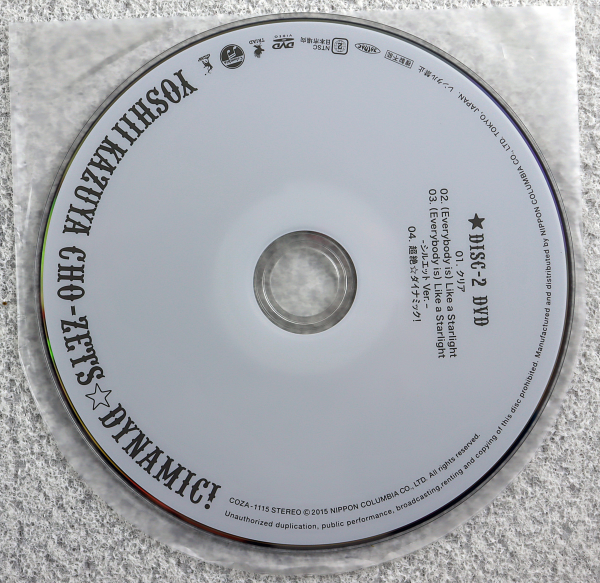 お歳暮 超絶 ダイナミック 初回限定盤 15 吉井和哉 Www Yourrequestentertainment Com