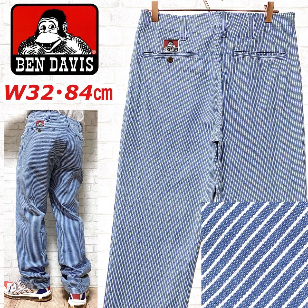 Ben Davis ベンデイビス ヒッコリー柄 デニムパンツ W32 84cm W32 売買されたオークション情報 Yahooの商品情報をアーカイブ公開 オークファン Aucfan Com