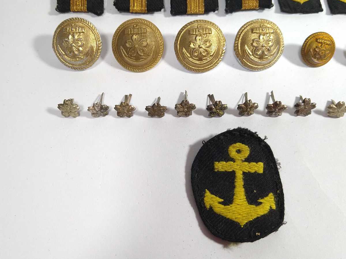 旧日本軍/帝国海軍 階級章 襟章 鈕 ボタン 桜紋金具/まとめて 検 当時