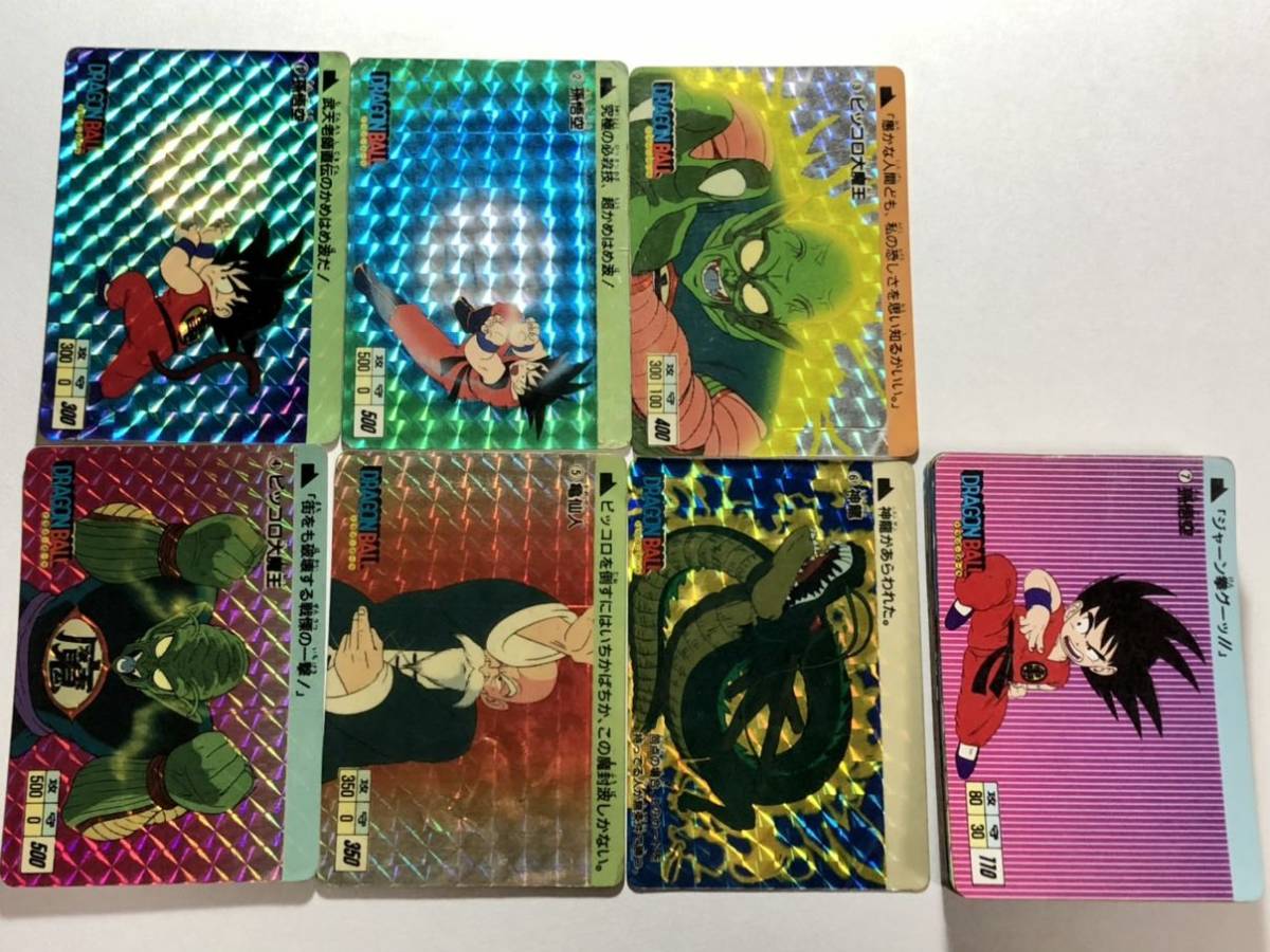 ドラゴンボール カードダス 本弾 1弾 全42種 フルコンプ 88年製 初版 