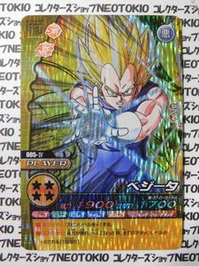 W爆裂インパクトの値段と価格推移は？｜7件の売買データからW爆裂