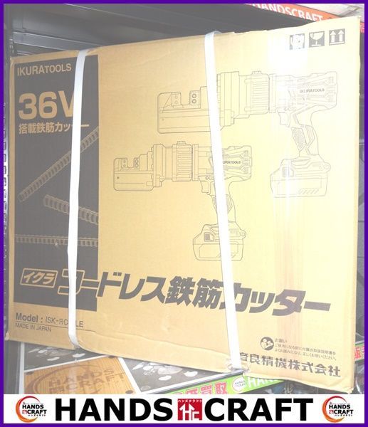  イクラ コードレス鉄筋カッタ ISK-RC19LE 品 バッテリー 充電器 ケース付 IKURA(鉄筋カッター)｜売買されたオークション情報、yahooの商品情報をアーカイブ公開 - オークファン 鉄工用