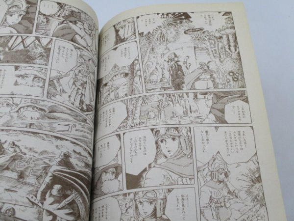 風の谷のナウシカ 全7巻セット 宮崎駿 原作漫画 アニメージュコミックス ワイド判 マンガ ジブリ Y60c A12 M11 全巻セット 売買されたオークション情報 Yahooの商品情報をアーカイブ公開 オークファン Aucfan Com 風の谷のナウシカ 全7巻セット 宮崎駿 原作漫画 アニメージュコミックス ワイド判 マンガ ジブリ Y60c A12 M11 全巻セット 売買されたオークション情報 Yahooの商品情報をアーカイブ公開 オークファン Aucfan Com