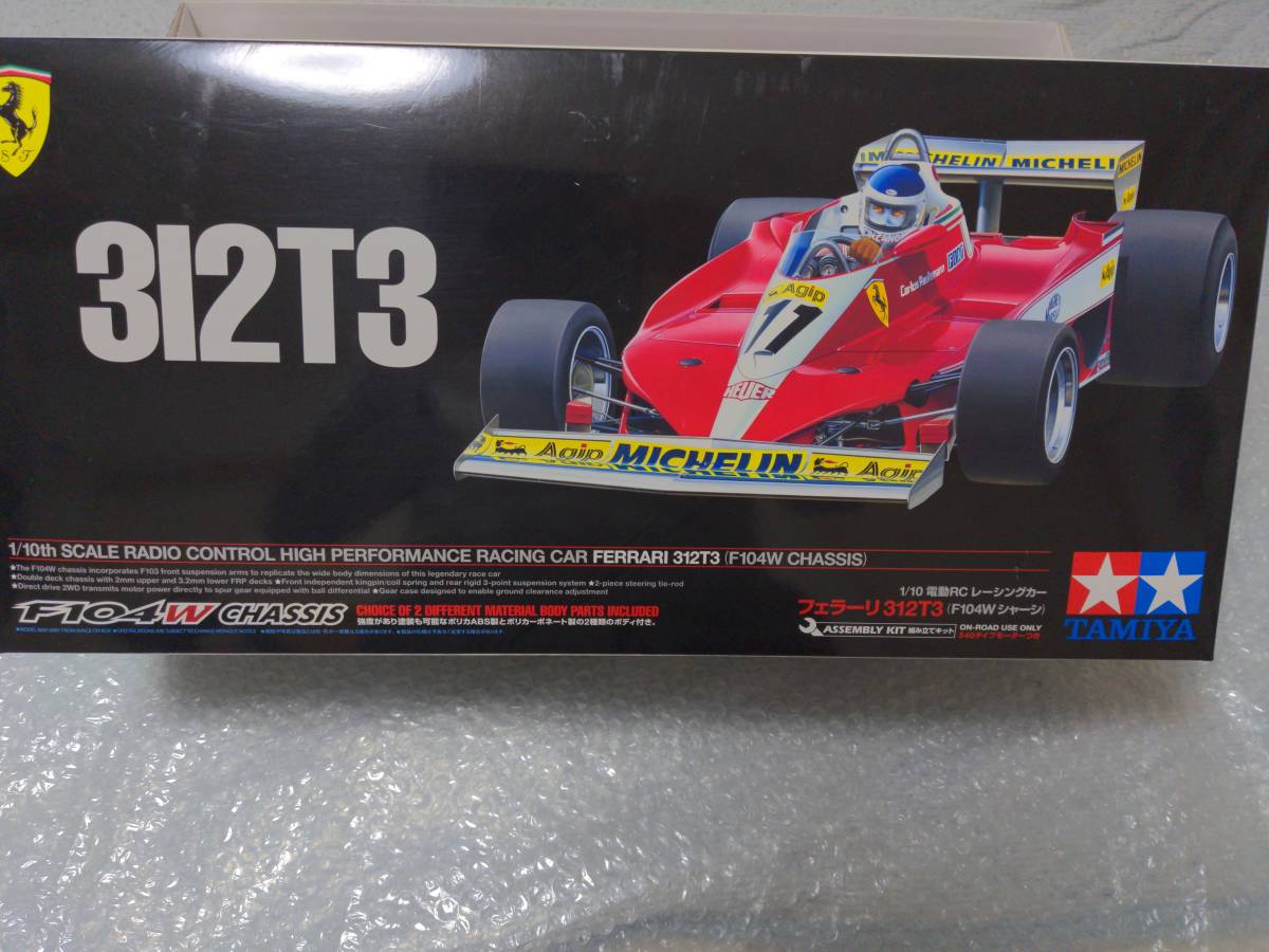 タミヤ 1/10RC フェラーリ 312T3 (未組立品) F104W タミヤ 312T3 1⁄10