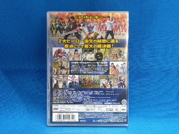 Dvd セイバー ゼンカイジャー スーパーヒーロー戦記 劇場版 仮面ライダーリバイス キッズ ファミリー 売買されたオークション情報 Yahooの商品情報をアーカイブ公開 オークファン Aucfan Com