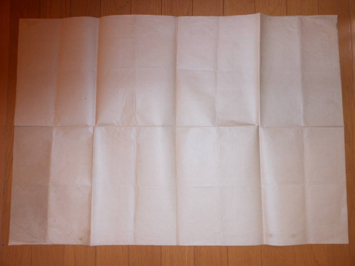 新版東京大相撲写真番付 大正九年 昭和五年 2枚 鳳谷五郎 大錦卯一郎 栃木山守也 常ノ花 宮城山 相撲 売買されたオークション情報 Yahooの商品情報をアーカイブ公開 オークファン Aucfan Com