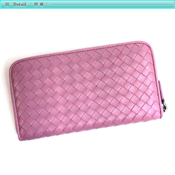 イントレチャート BOTTEGA VENETA | 中古ブランドリユースショップ V47W1 Bottega Veneta ボッテガヴェネタ イントレチャート ラウンドファスナー長財布 ピンク レディース 女性 網目模様 スモーキーピンク レザー
