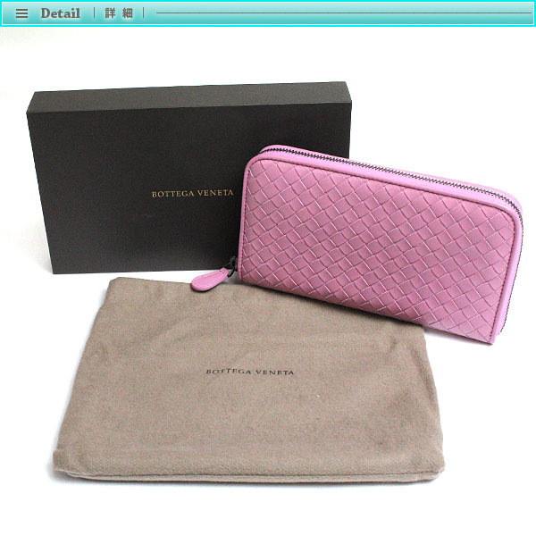 イントレチャート BOTTEGA VENETA | 中古ブランドリユースショップ V47W1 Bottega Veneta ボッテガヴェネタ イントレチャート ラウンドファスナー長財布 ピンク レディース 女性 網目模様 スモーキーピンク レザー