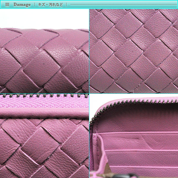 イントレチャート BOTTEGA VENETA | 中古ブランドリユースショップ V47W1 Bottega Veneta ボッテガヴェネタ イントレチャート ラウンドファスナー長財布 ピンク レディース 女性 網目模様 スモーキーピンク レザー