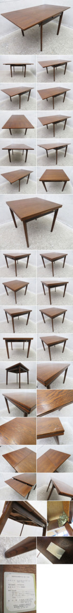 □G096□飛騨家具□WINDS太平□ナラ材□伸長式□ダイニングテーブル