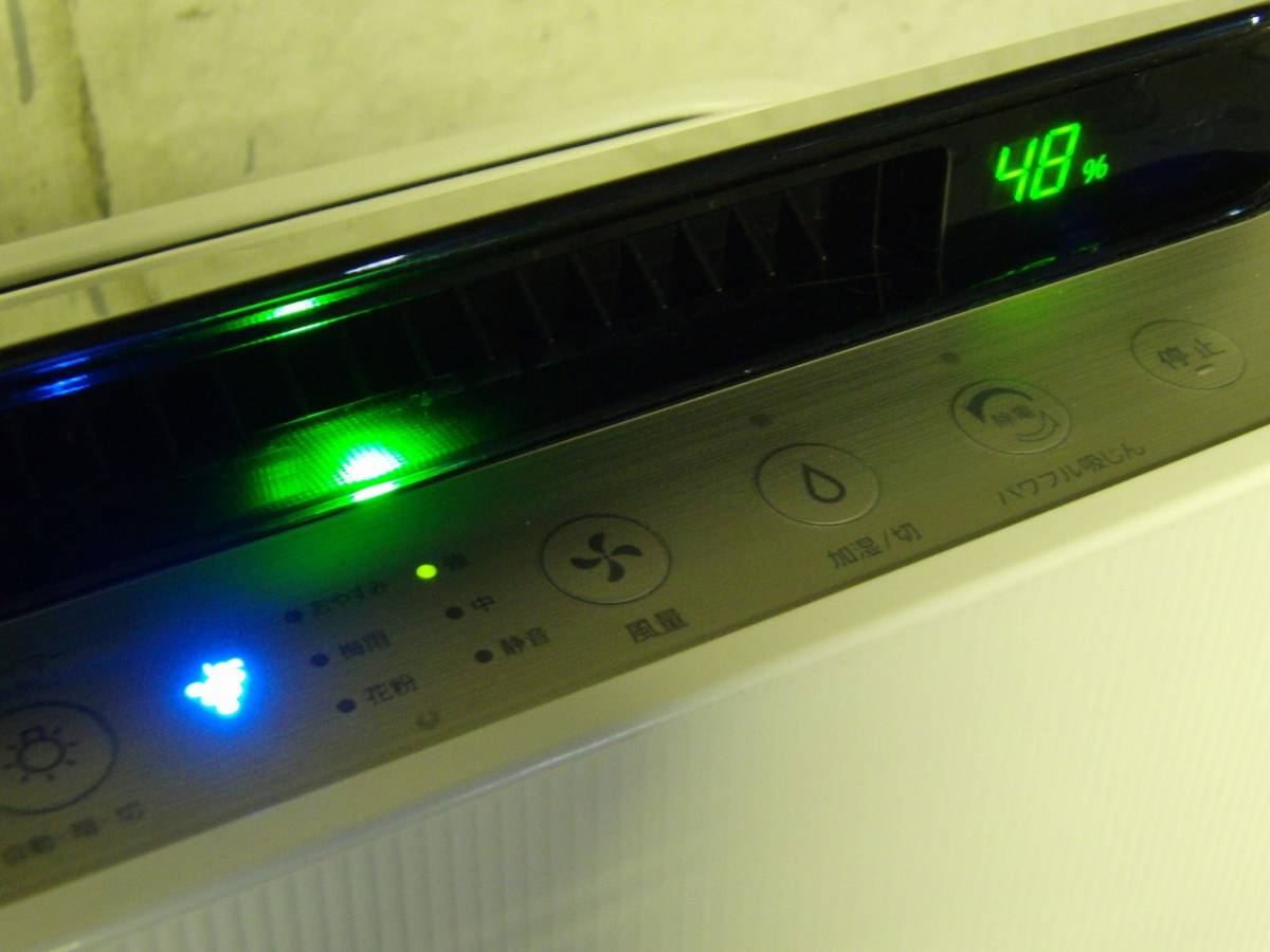 シャープ 加湿空気清浄機 Kc E50 W 15年 プラズマクラスター7000 乾燥 低温みはり 花粉モード 梅雨モード 床置型 86 シャープ 売買されたオークション情報 Yahooの商品情報をアーカイブ公開 オークファン Aucfan Com シャープ 加湿空気清浄機 Kc E50 W 15年 プラズマクラスター7000 乾燥 低温みはり 花粉モード 梅雨モード 床置型 86 シャープ 売買されたオークション情報 Yahooの商品情報をアーカイブ公開 オークファン Aucfan Com